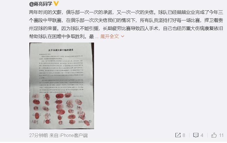 世体：法蒂右腿腿筋严重受伤 可能伤缺三个月左右据西媒《世界体育报》报道，法蒂严重受伤可能缺阵三个月左右。